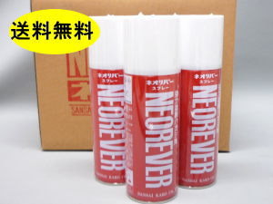 三彩化工 塗膜はく離剤 ネオリバースプレー 420ml 【12本】