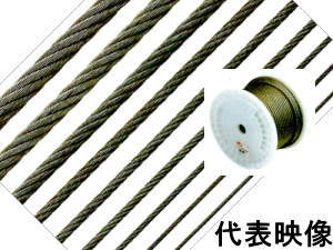 ニッサチェイン ステンレス鋼 鉄条縄索 木管巻 0.27mm×200m R-SY2002