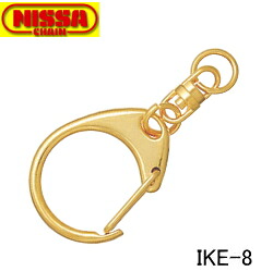 ニッサチェイン ゴールド キーホルダー IKE-8 【100個】