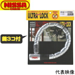 楽天市場 ニッサチェイン 24 700mm ウルトラロック S 51 3パック 岩内金物店楽天市場店