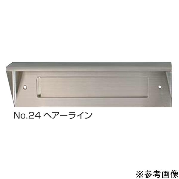 水上 ワイド ポスト口 No.30 ヘアーライン｜岩内金物店店