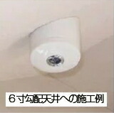 川口技研 ホスクリーン SPC型・SPD型用 傾斜天井用パーツ SPKT-1-W ホワイト