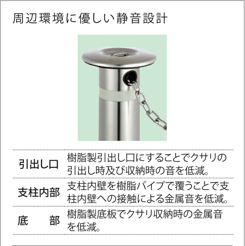 個人宅配送不可】帝金 AK-101C バリカー上下式 バリアフリー アルミ