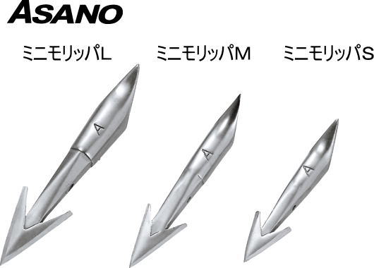 楽天市場】浅野金属工業 ASANO ステンレス銛 一本モリ AK3110