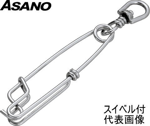 楽天市場】【 送料無料 】 浅野金属工業 ASANO 底引金具 サイズS