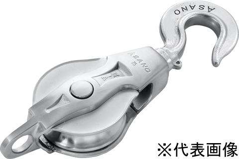 10720円 希少 10720円 80%OFF 浅野金属工業 ASANO AKブロックIII-A型ハッカー 75 1車 AK10151 ハズレ止なし