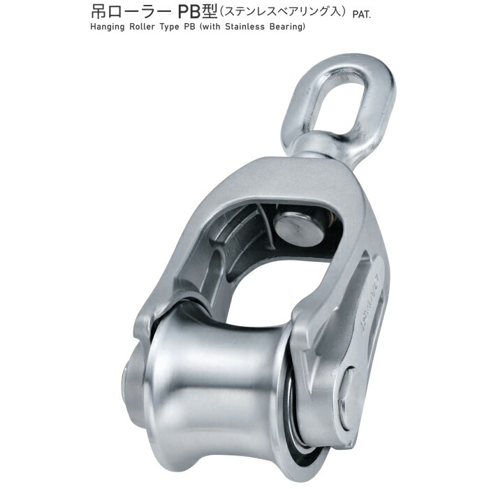 浅野金属元素実業 ASANO 吊巻きPB型 ステンレス鋼ベアリング入 大きさ100 AK10052 【代引不可】【人間宅不可】【北海道・沖縄・余分の物離島領域への送りとどける不可】