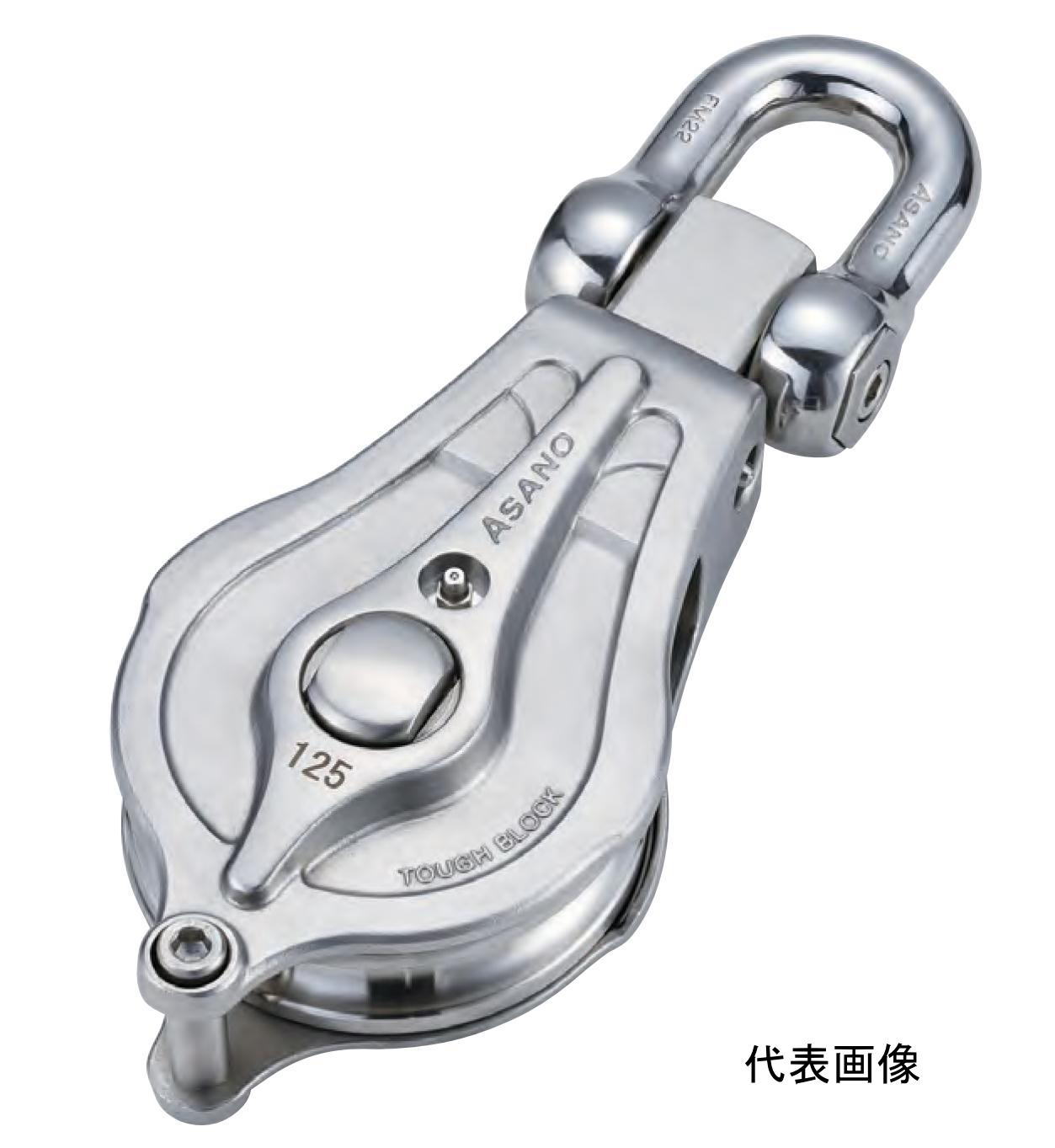 浅野金属工業 ASANO 強力ブロック PB-II型 ベアリング入 150mm AK1891｜岩内金物店店