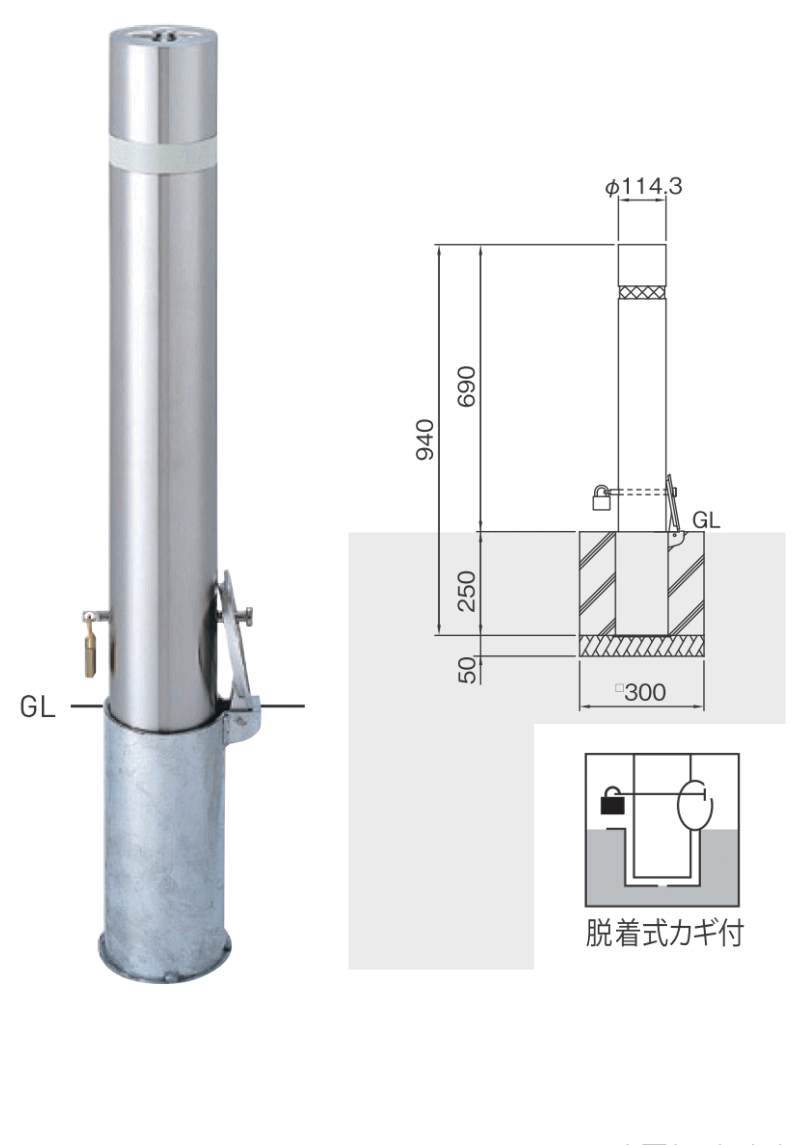 国際ブランド 帝金 ステンレス製バリカー 上下式 バリアフリー 310CT