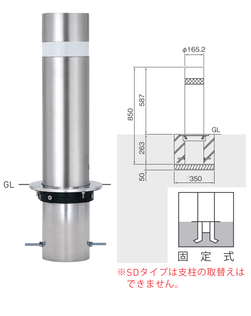 帝金 ステンレス製バリカー 上下式 バリアフリー 31NCT-SD クサリ内蔵型 最終端部 【代引不可】【個人宅不可】【北海道・沖縄・その他離島地域への配送不可】