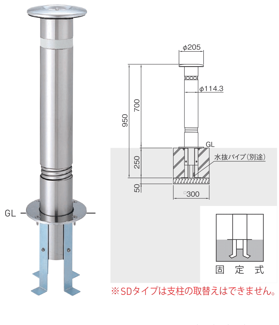 帝金 ステンレス製バリカー 上下式 スタンダード KS-10CTS-SD クサリ内蔵型 最終端部 【代引不可】【個人宅不可】【北海道・沖縄・その他離島地域への配送不可】