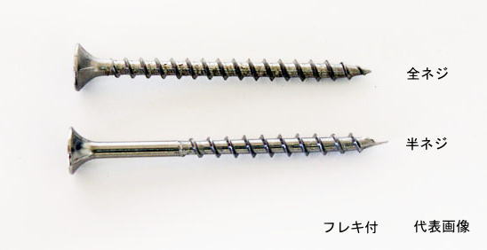 SC 佐藤ケミカル ステンレス コーススレッド SUS410 フレキ付 4.5mm×90mm 半ネジ 160本×6箱入