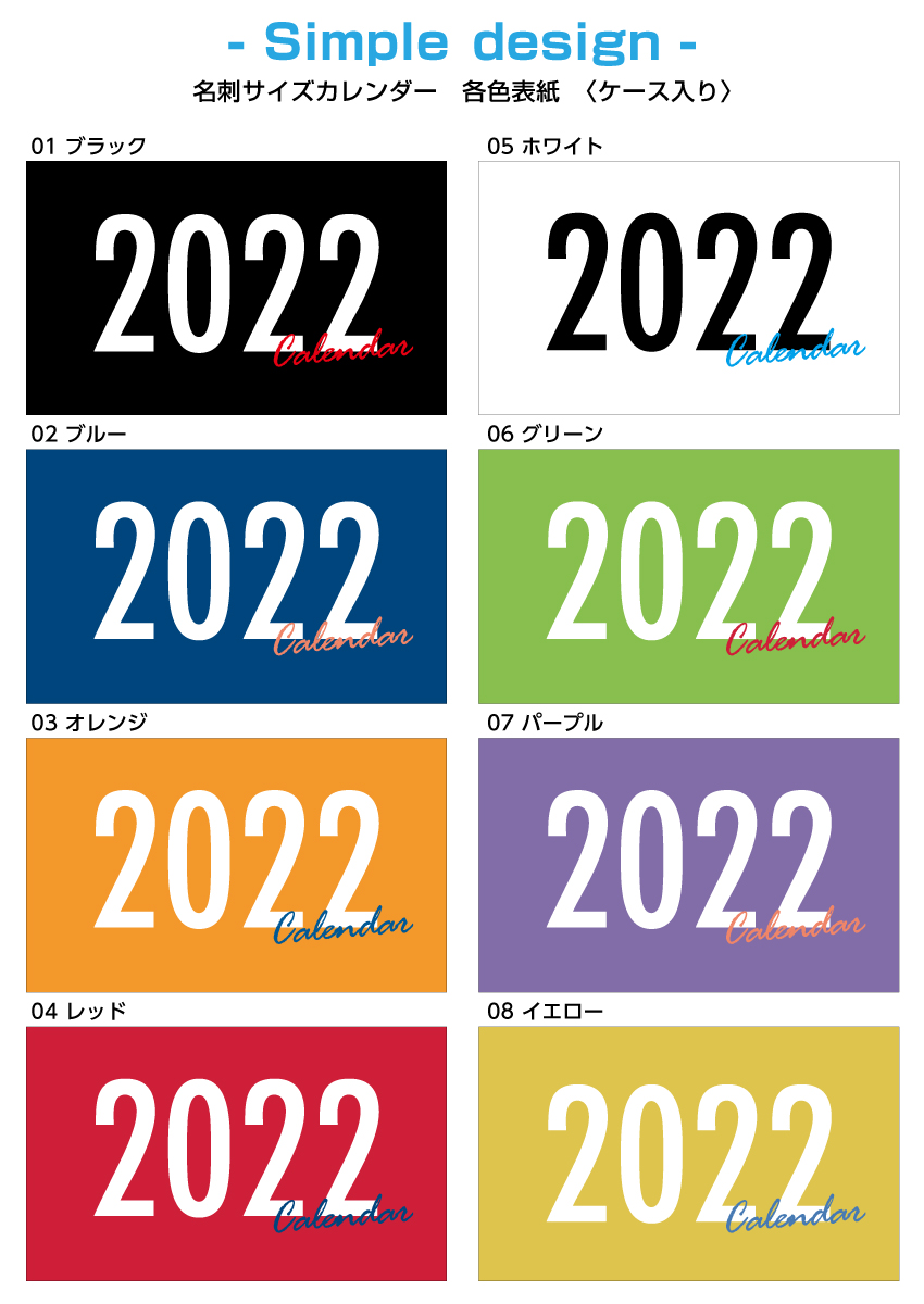 全国組立設置無料 21年カレンダー 名刺サイズ シンプル デザイン 30個 名入れ カレンダー 卓上カレンダー オリジナルカレンダー 社名入り カレンダー アイピーシー店 ポイント10倍 Www Faan Gov Ng