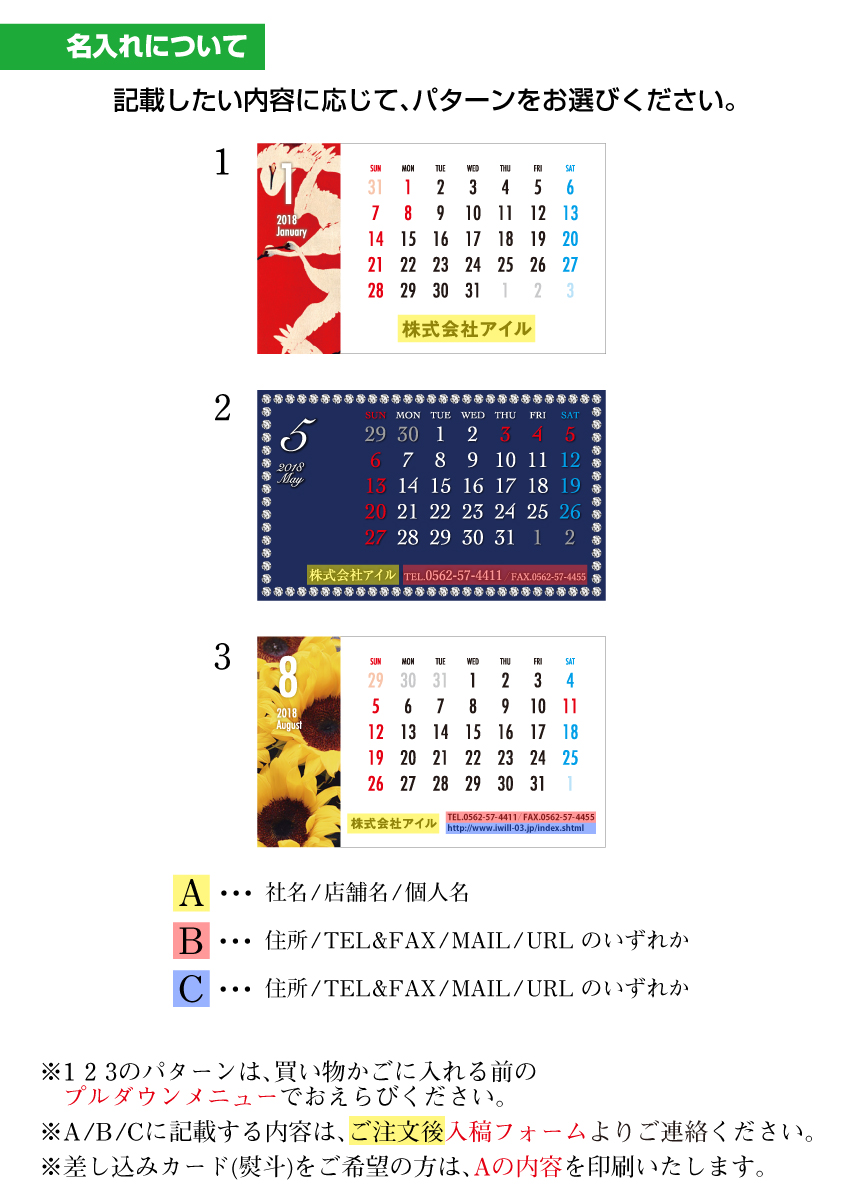 楽天市場 21年カレンダー 名刺サイズ シンプル デザイン 60個 名入れ カレンダー 卓上カレンダー オリジナルカレンダー 社名入りカレンダー アイピーシー楽天市場店