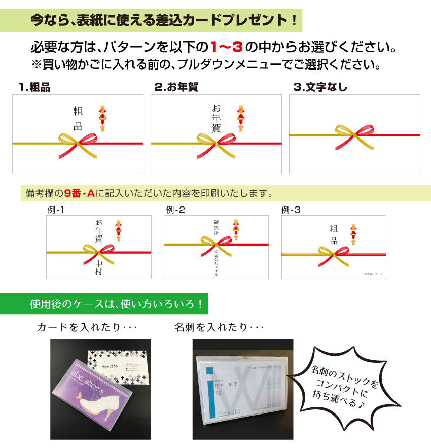 楽天市場 21年カレンダー 名刺サイズ シンプル デザイン 60個 名入れ カレンダー 卓上カレンダー オリジナルカレンダー 社名入りカレンダー アイピーシー楽天市場店