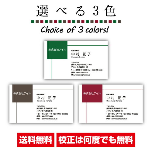 名刺 カラー 名刺印刷 名刺 シンプル カラー 名刺 横 b026