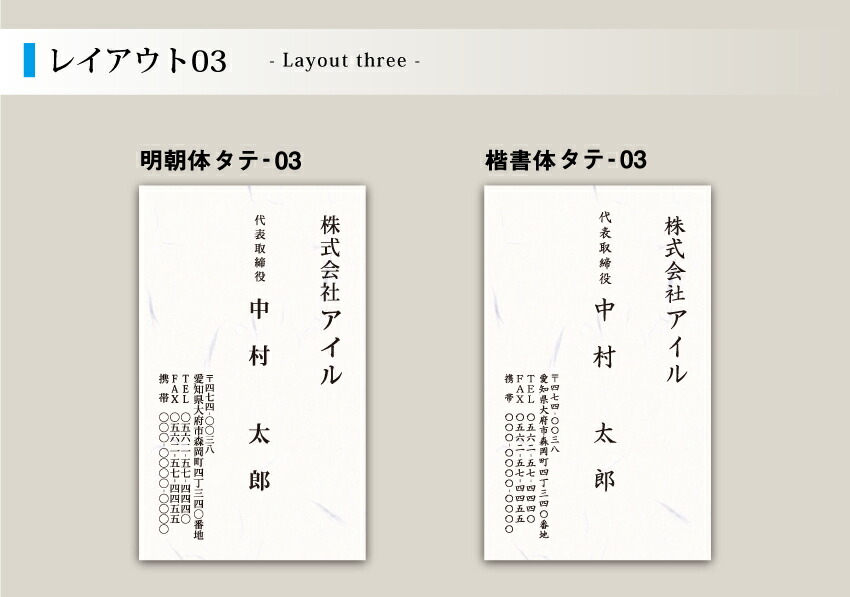 楽天市場 印刷イメージ確認あり 和風名刺 名刺印刷 名刺作成 シンプル 名刺 作成 印刷 校正無料 B038 片面 100枚 アイピーシー楽天市場店 楽天市場 印刷イメージ確認あり 和風名刺 名刺印刷 名刺作成 シンプル 名刺 作成 印刷 校正無料 B038 片面 100枚 アイピーシー楽天市場店