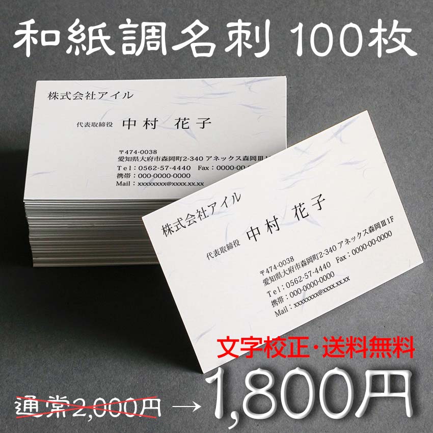 楽天市場 名刺 カラー 名刺印刷 名刺 シンプル カラー 名刺 横 B007 片面 100枚 アイピーシー楽天市場店