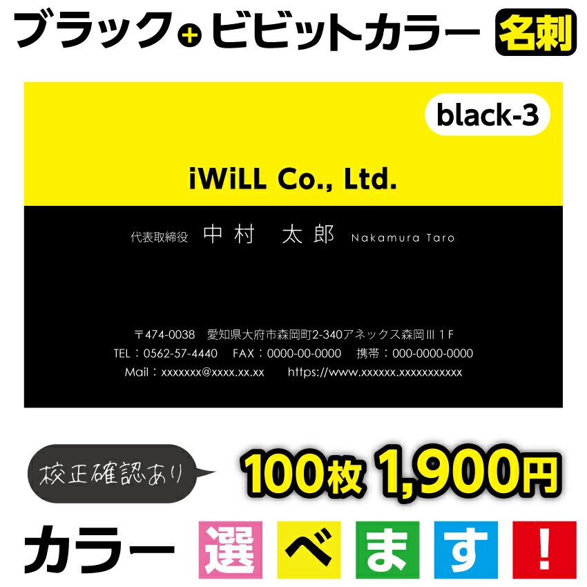 480円 低価格で大人気の 和風名刺 しこくてんれい 名刺作成 和紙