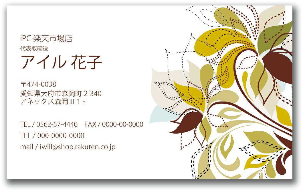 名刺デザイン 名刺カラー 名刺印刷 デザイン名刺 名刺作成 おしゃれ 横 フルカラー デザイン 名刺 カラー D036 片面 100枚