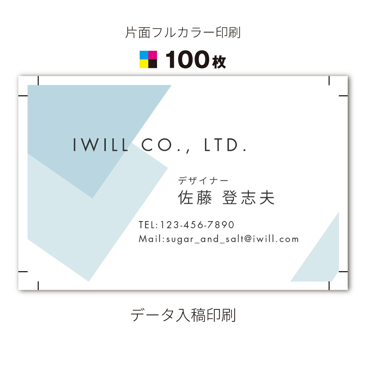 【ポイント10倍中】Canvaデータも入稿可能 ♪ データ入稿印刷 実績アリの当店にお任せください！名刺 カード データ入稿印刷 PDF【100枚～500枚】｜アイピーシー店