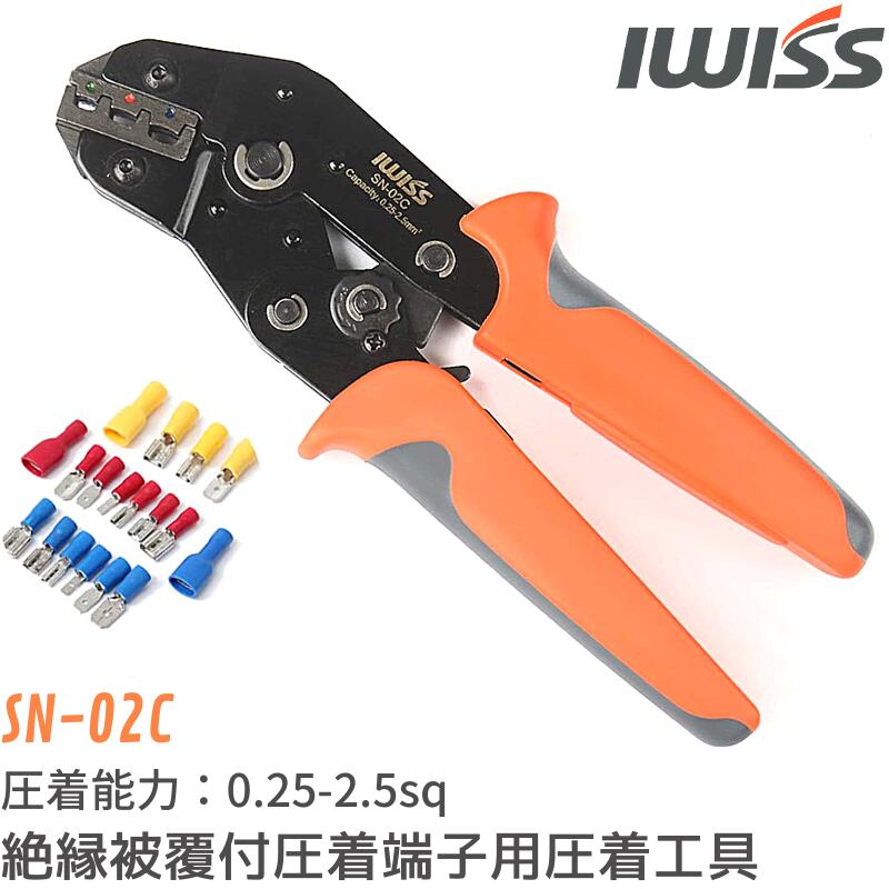 新規購入 (10.0-120sq対応 特売】アイウィス(IWISS) 【特売