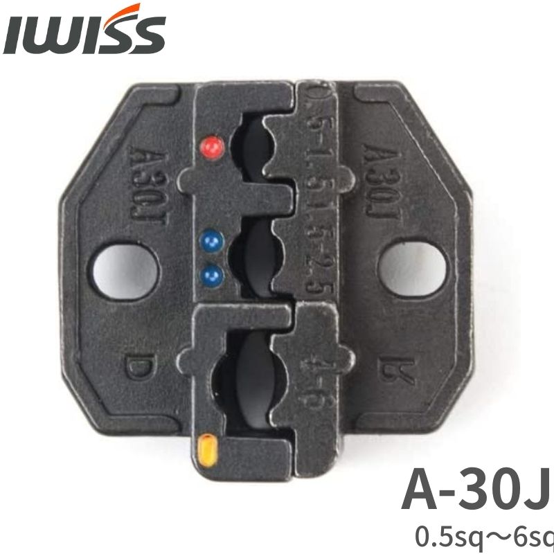 楽天市場】【公式 IWISS】 エアー式圧着機 卓上型 エア式 楽天市場】【公式 IWISS】 エアー式圧着機 卓上型 エア式