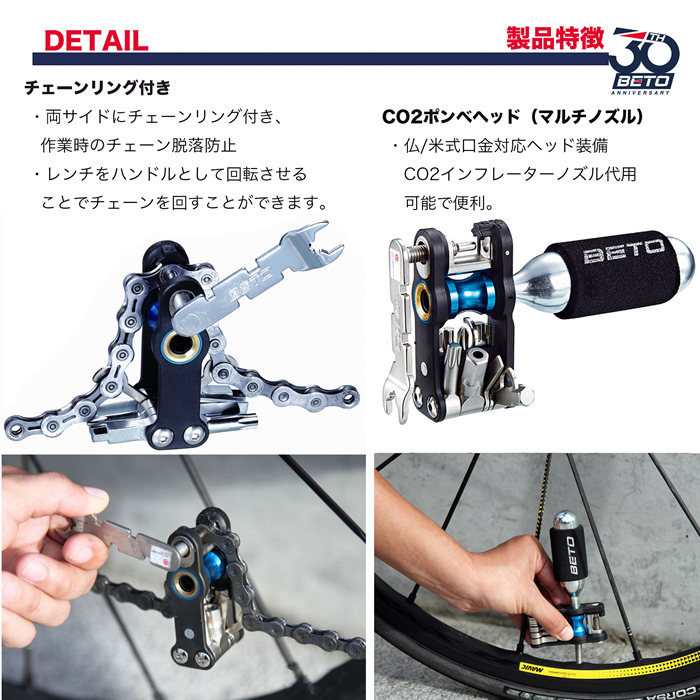 自転車 ツーリング 工具