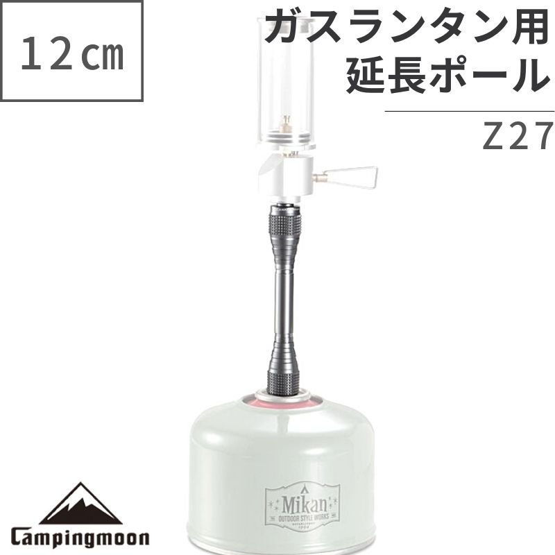 楽天市場】【公式 キャンピングムーン】 OD缶 分岐アダプター