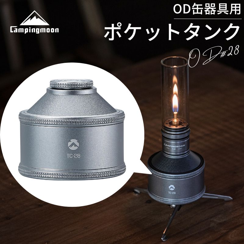 楽天市場】【20時〜ポイント10倍!】 キャンピングムーン