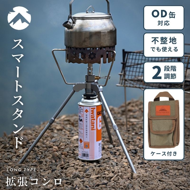 楽天市場】【24日20時〜ポイント5倍!】 キャンピングムーン