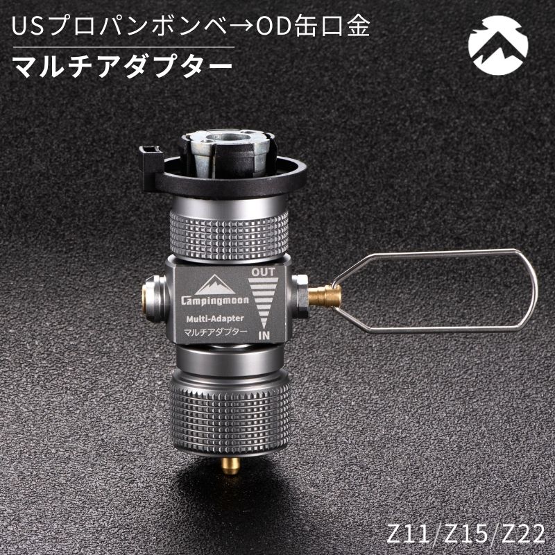 楽天市場】【公式 キャンピングムーン】 USプロパンボンベ口金 楽天市場】【公式 キャンピングムーン】 USプロパンボンベ口金