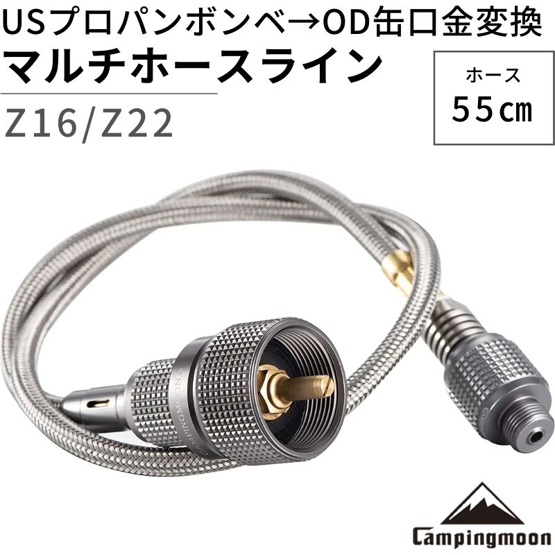 日本製 2ウェイ US プロパン プロパンガス 缶 未使用品 届きたて ６本