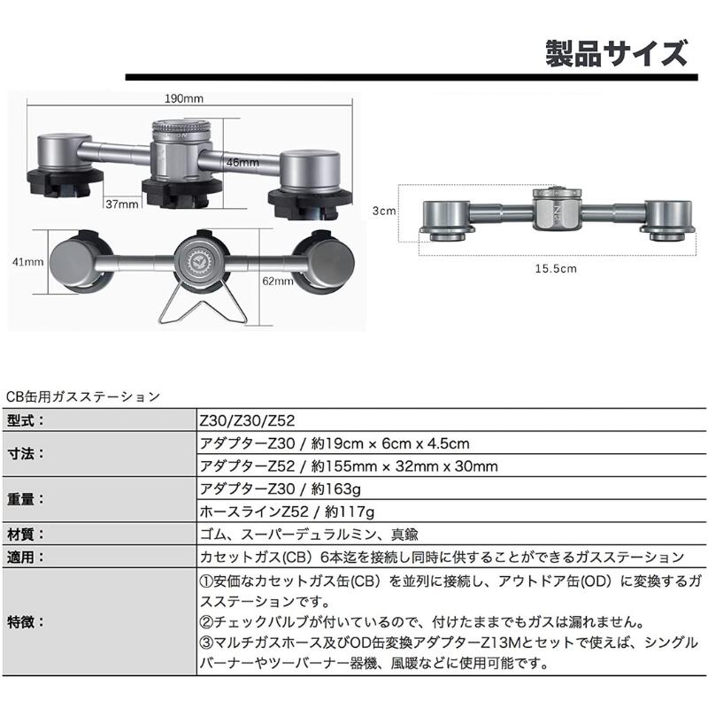 送料無料 Cb缶 ガスステーション 6缶式 ガスユニット Od缶 ガス 燃料 アダプタ Iwatani イワタニ カセットガスファンヒーター 風暖 ストーブ ファンヒーター アウトドア缶 ガスステーション アウトドア 連結アダプター 6缶式 簡易ガス供給入れもの ガス分岐 アダプター