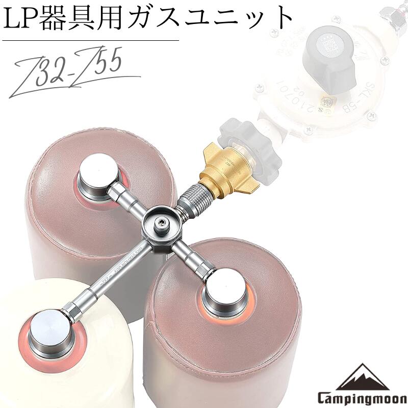 楽天市場】[期間限定P5倍!まとめ買いでお得] キャンピングムーン