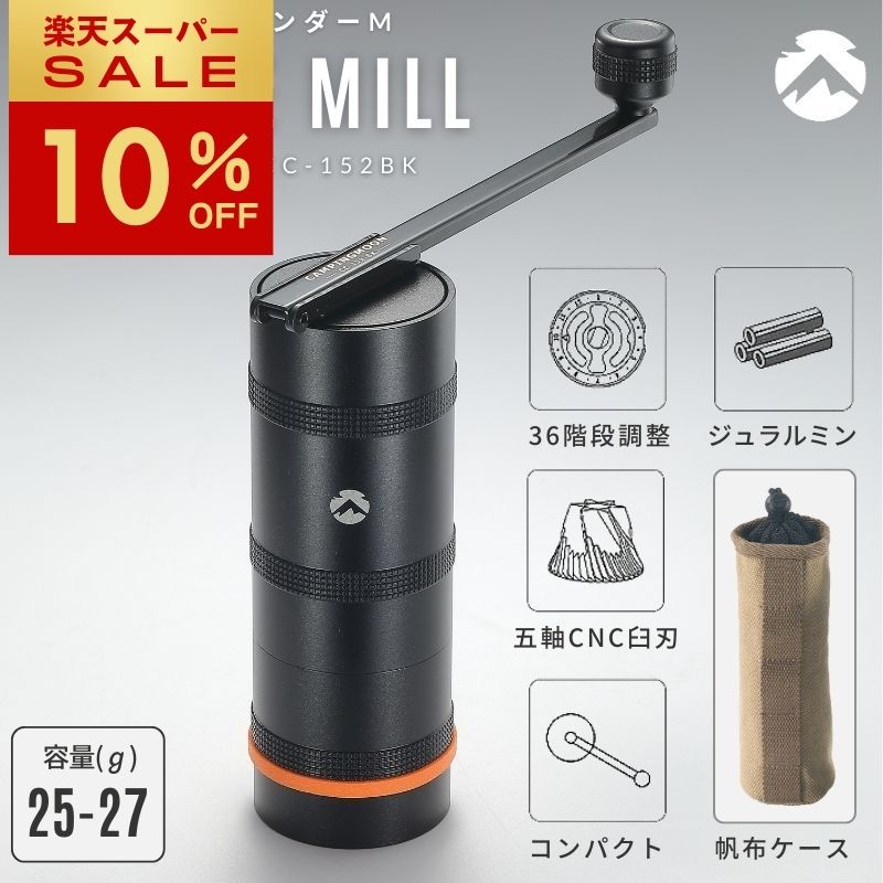 露営お月さま 百貨店SALE｜最大限度50％OFF＆押さえる引き換え証