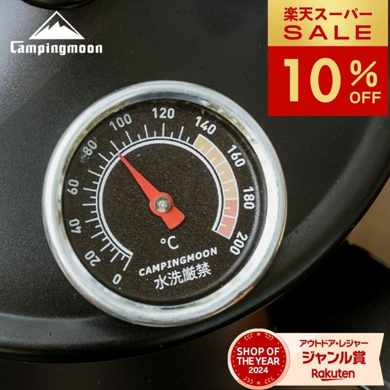 楽天市場】温度計 DIY BBQ ピザ窯 420度 直径60mm 高温 サーモメーター