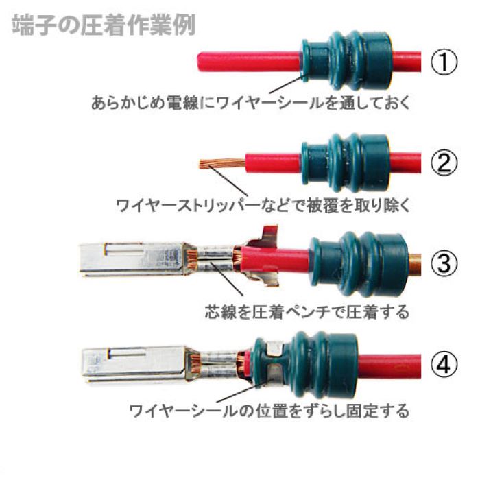 楽天市場 送料無料 圧着 ペンチ 圧着工具 カプラー端子 ターミナル オープンバレル ギボシ 端子用 0 2 2 0mm2対応 自動車 コネクタ カプラー 自作工具 修理工具 工具 汎用圧着ペンチ Diy お得 おすすめ 防水カプラー端子汎用 Iws 1424b Iwiss Tools 楽天市場店