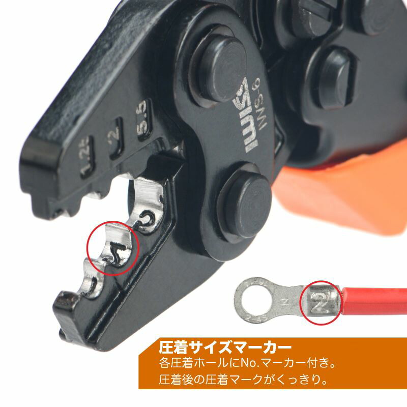 500円引きクーポン】 圧着ペンチ クリンピングプライヤー クリンピングツールセット 圧着工具 圧着端子用 プライヤー 電線 ボルト 切断  ボルトカッター ECT-706 E-Value