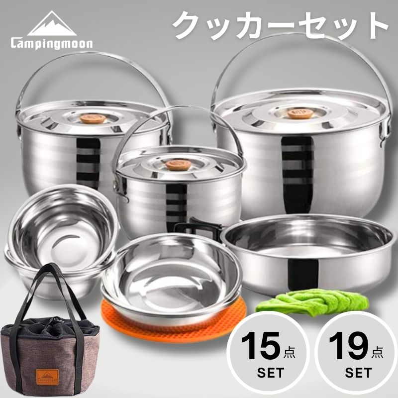 幕営お月さま 百貨店SALE｜最大限度50％OFF＆制限事項引き換え証