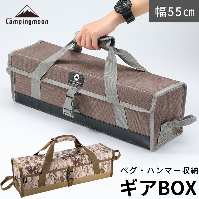 楽天市場】【20時〜4H限定☆P5倍!】 ペグハンマー ケース セット
