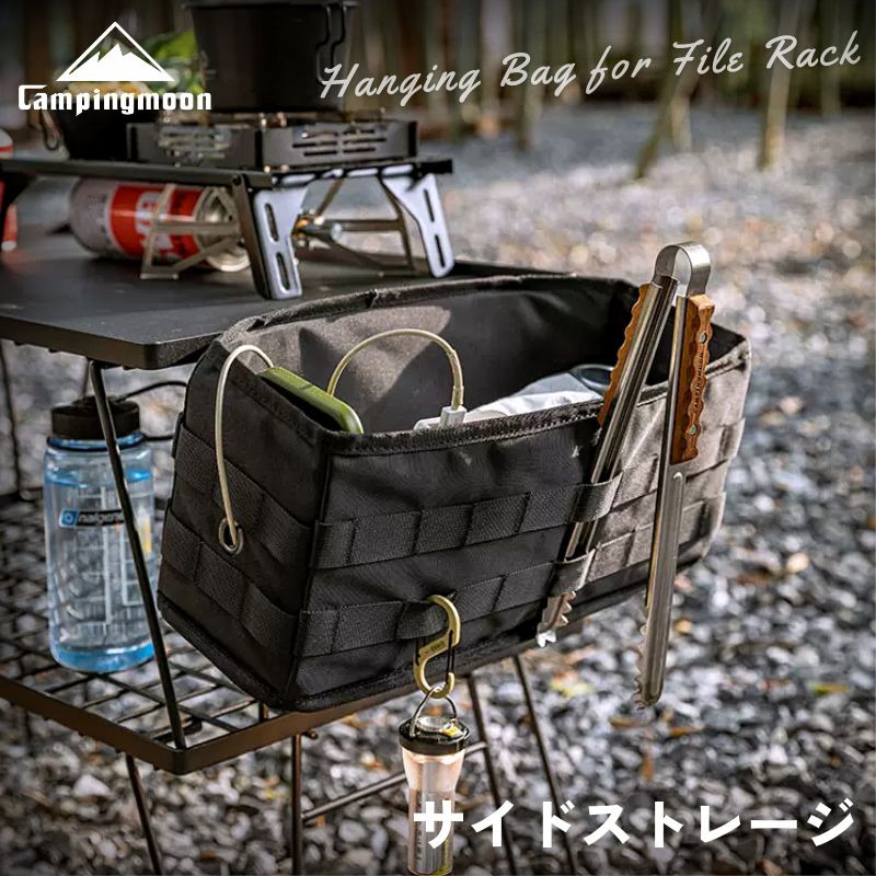 楽天市場】【22日限定220円OFFクーポン】 フィールドラック