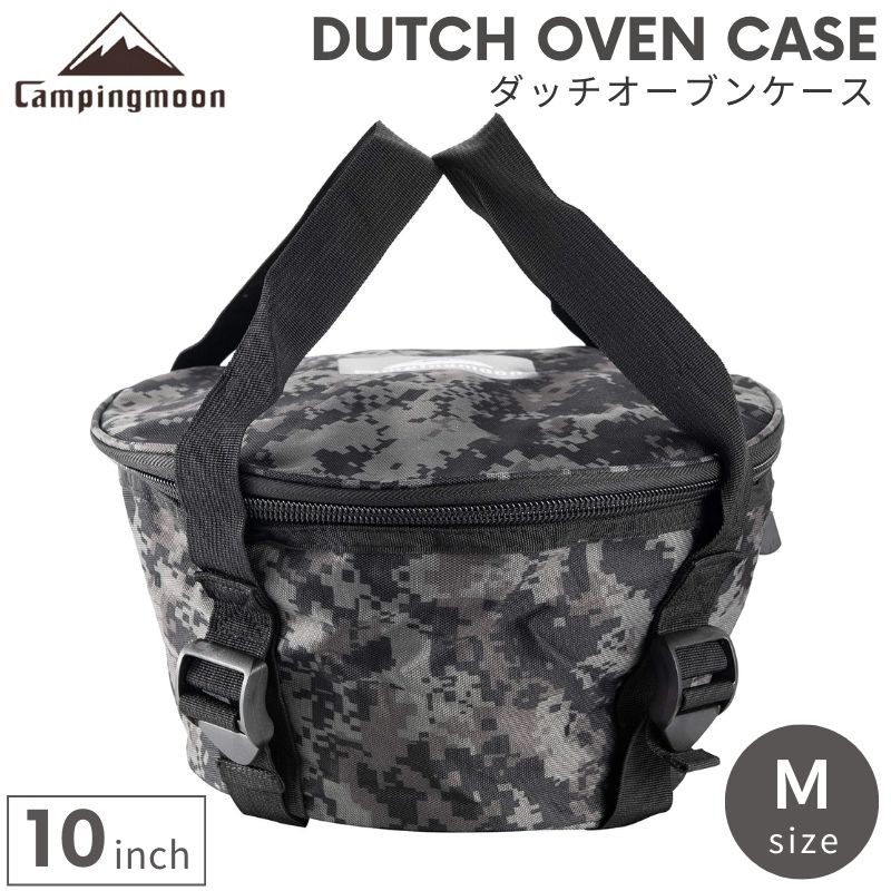 楽天市場】ステンレスダッチオーブン用 収納ケース(12インチ用) ST