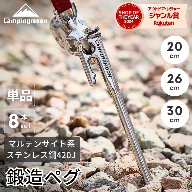 CAMPINGMOON キャンピングムーン ランタンスタンド おしゃれ
