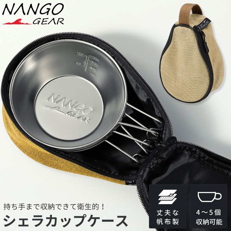 楽天市場】【18日限定☆5％OFFクーポン】 キャンピングムーン