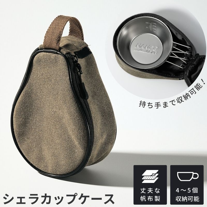 INOUT （イナウト） / Black Two-tone Sierra Cup