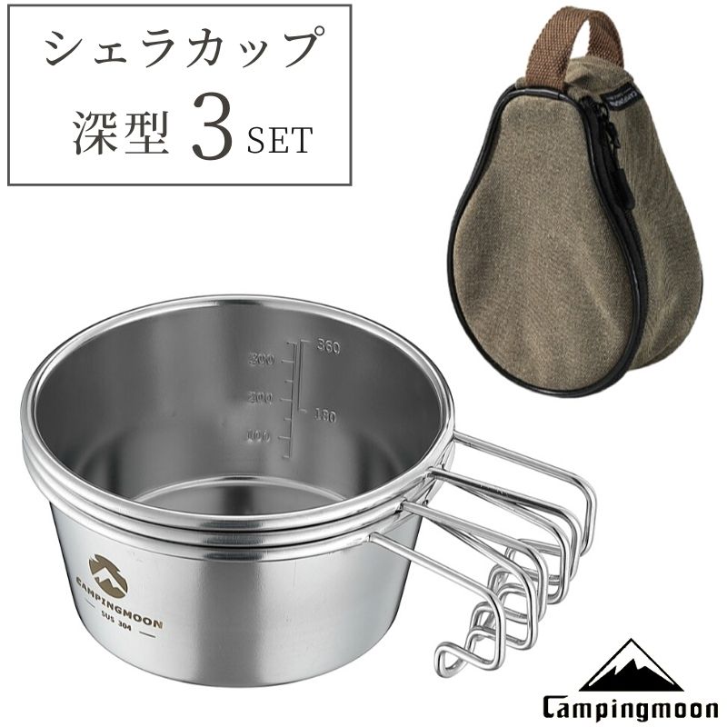 楽天市場】【22日限定220円OFFクーポン】 キャンピングムーン