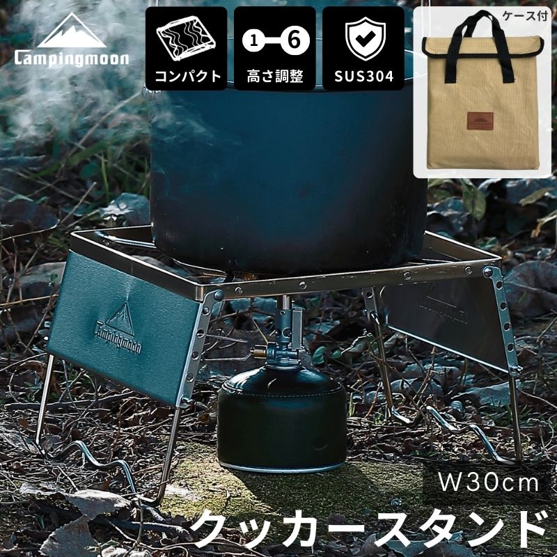楽天市場】【P5倍☆25日20時〜4h限定】 クッカースタンド od缶