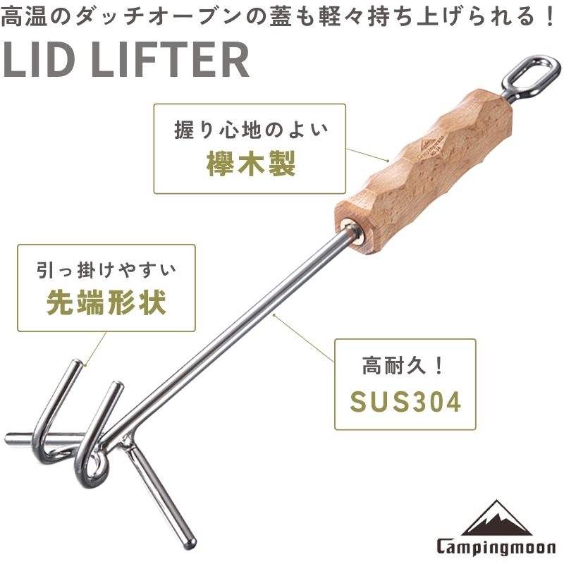 楽天市場】【22日限定220円OFFクーポン】 キャンピングムーン