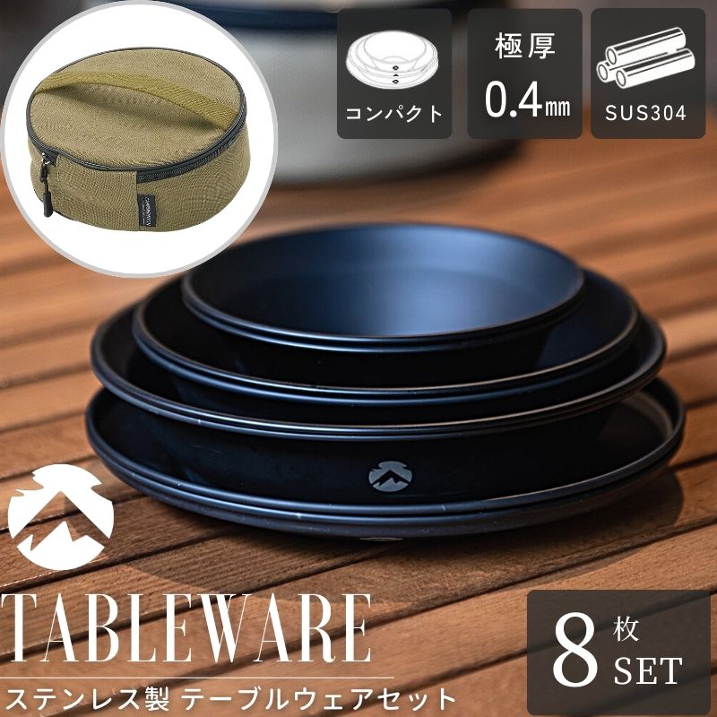 楽天市場】【お買い物マラソン☆5％OFF】キャンピングムーン
